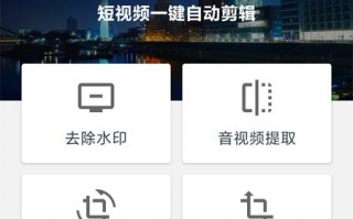 自创短视频剪辑教学，自创短视频剪辑教学