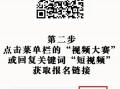 山西短视频制作哪家好，山西视频拍摄