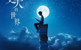 剪辑清明诵读短视频，剪辑清明诵读短视频怎么做