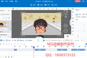 产品动画短视频制作，产品动画短视频制作方法