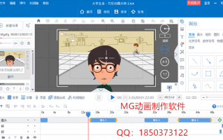 产品动画短视频制作，产品动画短视频制作方法