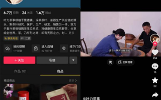 如何直播制作短视频，如何直播制作短视频教程