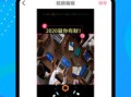 短视频剪辑技巧手机软件，短视频剪辑技巧手机软件下载