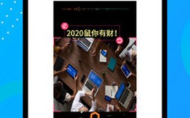 短视频剪辑技巧手机软件，短视频剪辑技巧手机软件下载