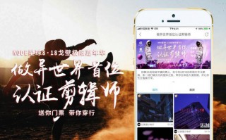 新兴的短视频剪辑，新兴的短视频剪辑公司