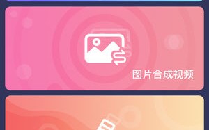 接亲短视频制作教程，接亲短视频制作教程大全