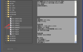 剪辑教程简短视频教学，剪辑教程简短视频教学